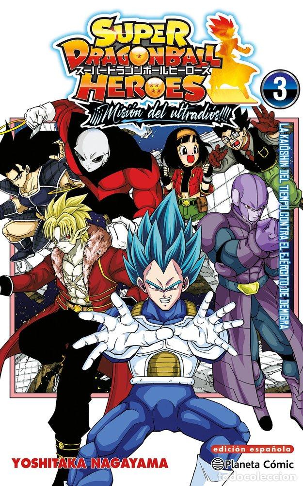 B&uuml;cher: DRAGON BALL HEROES ULTRA GOD MISSION 3 - YOSHITAKA NAGAYAMA