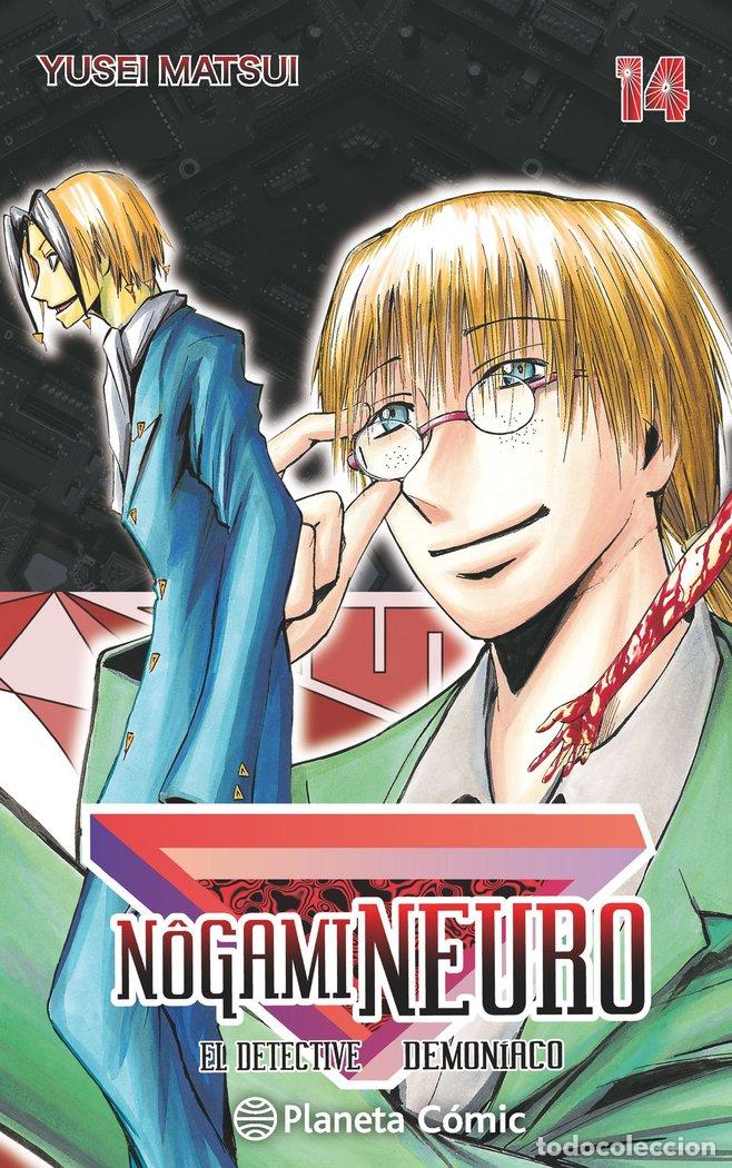 books: NOGAMI NEURO 14 - MATSUI, YUSEI