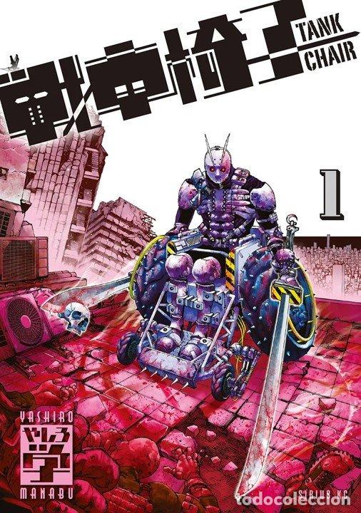 Livros: TANK CHAIR 1 - MANABU YASHIRO