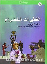 Livros: AL-QUTAYRAT AL-KHADRA B2 ARABE - AGUILAR COBOS, JOSE DAVID