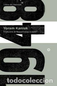 books: 1948 - KANIUK, YORAM