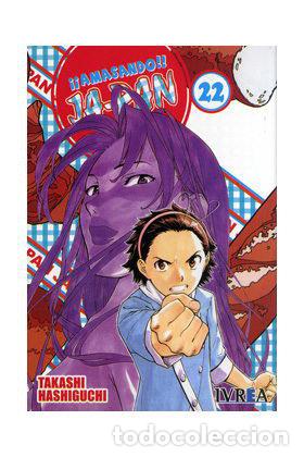 Libri: AMASANDO JA-PAN 22 - HASHIGUCHI, TAKASHI