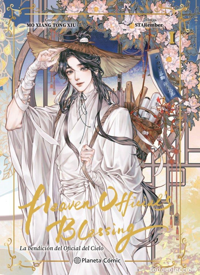 B&uuml;cher: HEAVEN OFFICIAL'S BLESSING 1 - MO XIANG TONG XIU