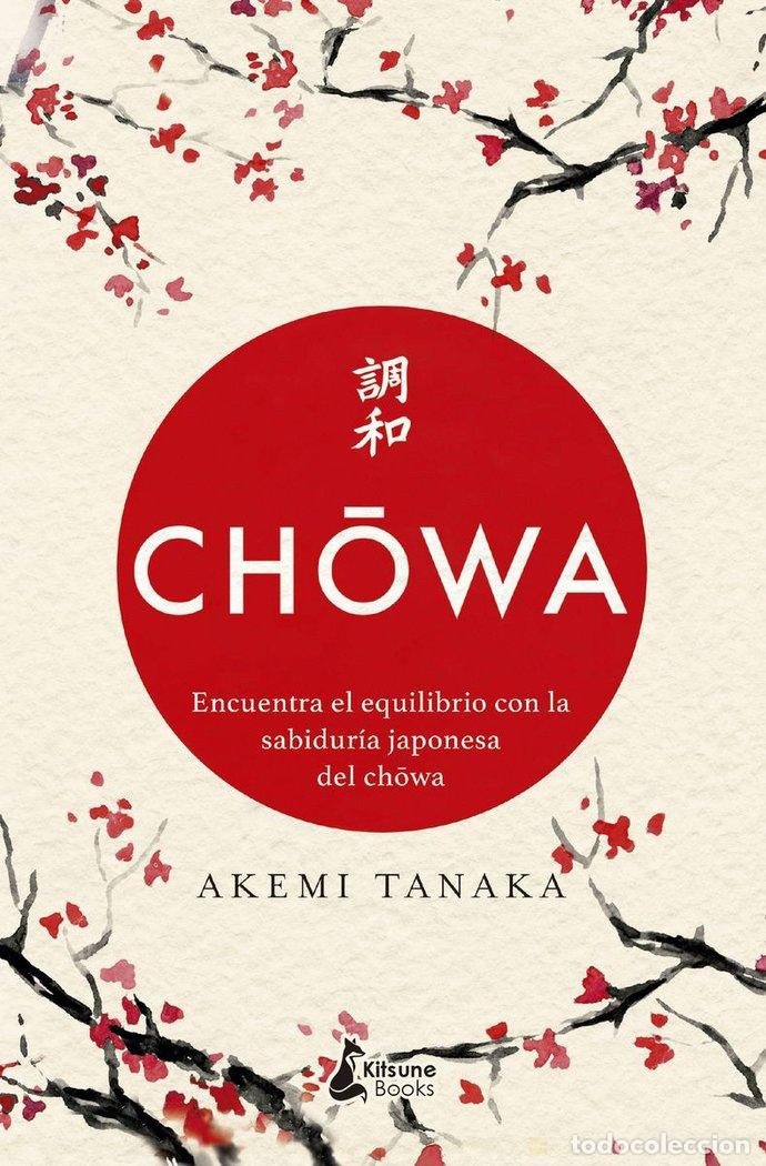 books: CHOWA - TANAKA, AKEMI