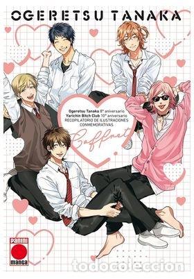 Libri: YARICHIN BITCH CLUB ARTBOOK - TANAKA OGERETSU