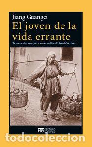 books: JOVEN DE LA VIDA ERRANTE,EL - GUANGCI, JIANG