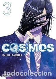B&uuml;cher: COSMOS 3 - RYUHEI TAMURA