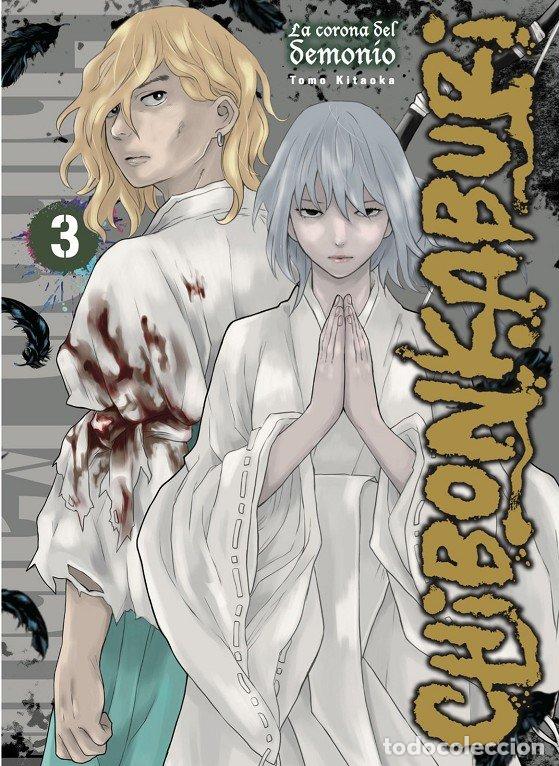 Libros: CHIBONKABURI LA CORONA DEL DEMONIO 3 - KITAOKA, TOMO