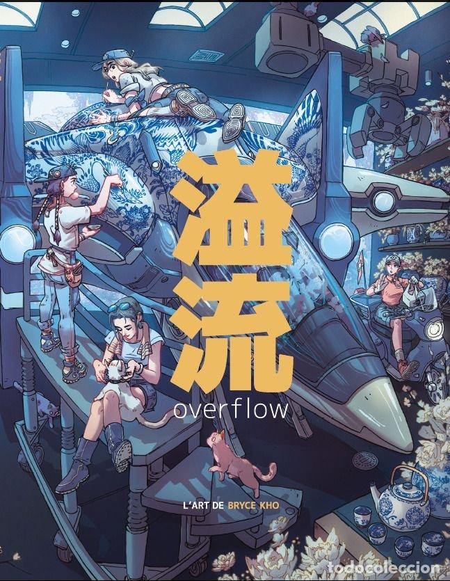 books: OVERFLOW L'ART DE BRYCE KHO - KHO, BRYCE
