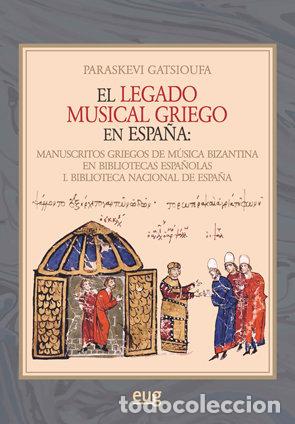 Livros: LEGADO MUSICAL GRIEGO EN ESPA&Ntilde;A - GATSIOUFA, PARASKEVI