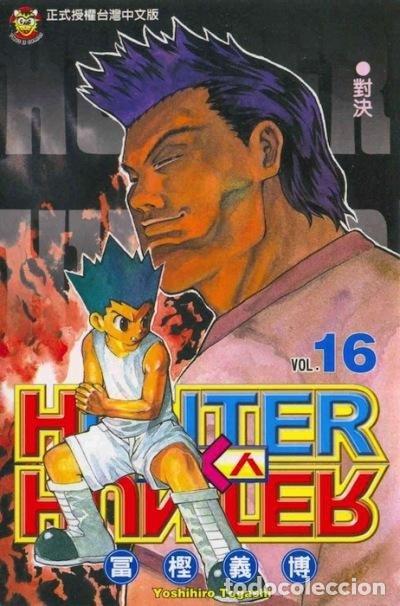 Libri: HUNTER X HUNTER 16 - TOGASHI, YOSHIHIRO
