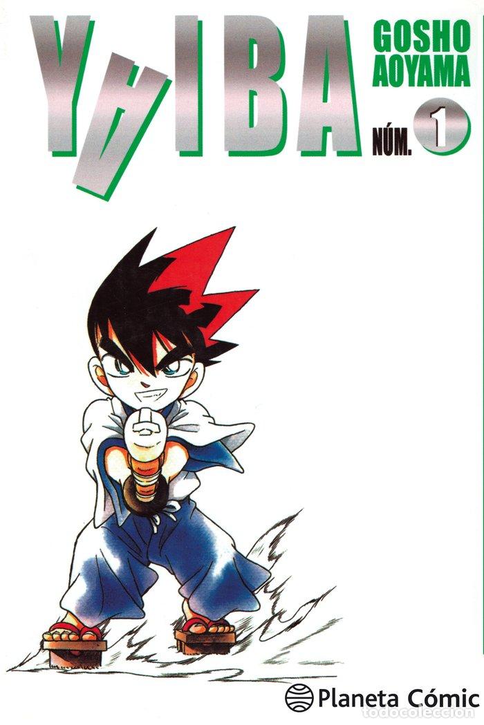B&uuml;cher: YAIBA 1 - AOYAMA, GOSHO