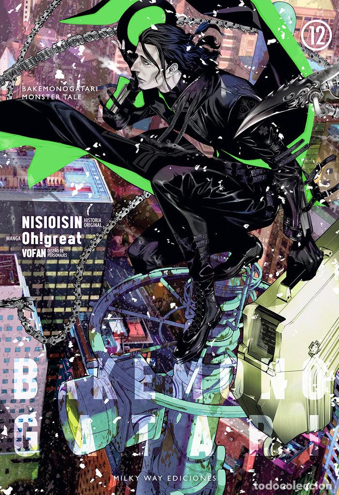 Libros: BAKEMONOGATARI 12 - NISIOISIN
