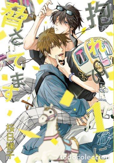 Libros: MI RIVAL MAS DESEADO 9 - HASHIGO SAKURABI