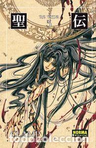 Libri: RG VEDA 5 ED.COLECCIONISTA - CLAMP