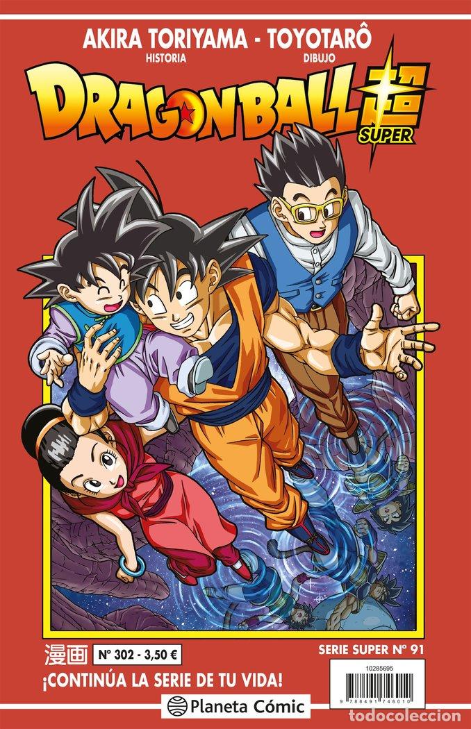 Libros: DRAGON BALL SERIE ROJA 302 - TORIYAMA, AKIRA