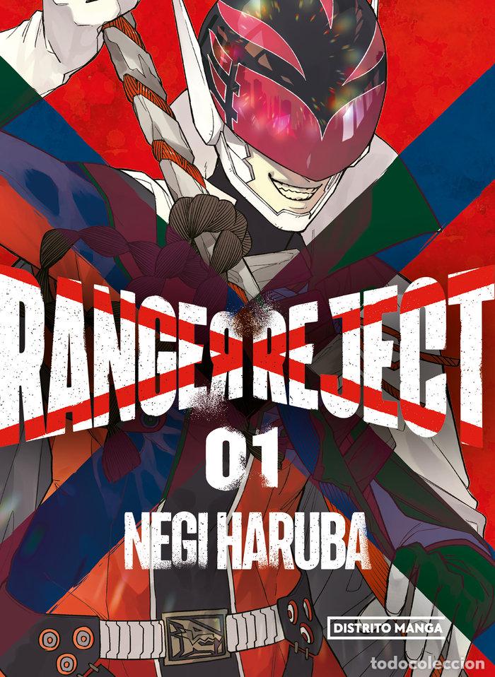 Libros: RANGER REJECT 1 - HARUBA, NEGI