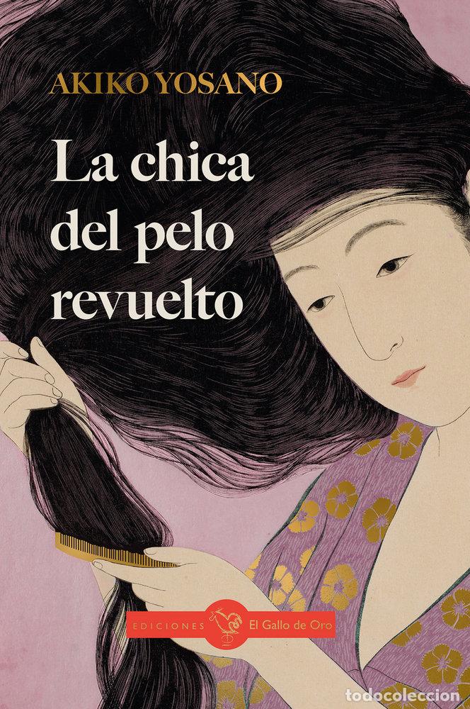 Libros: CHICA DEL PELO REVUELTO,LA - AKIKO YOSANO