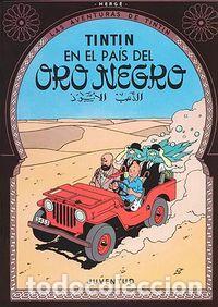 Livres: TINTIN EN EL PAIS DEL ORO NEGRO(RTC) - HERGE