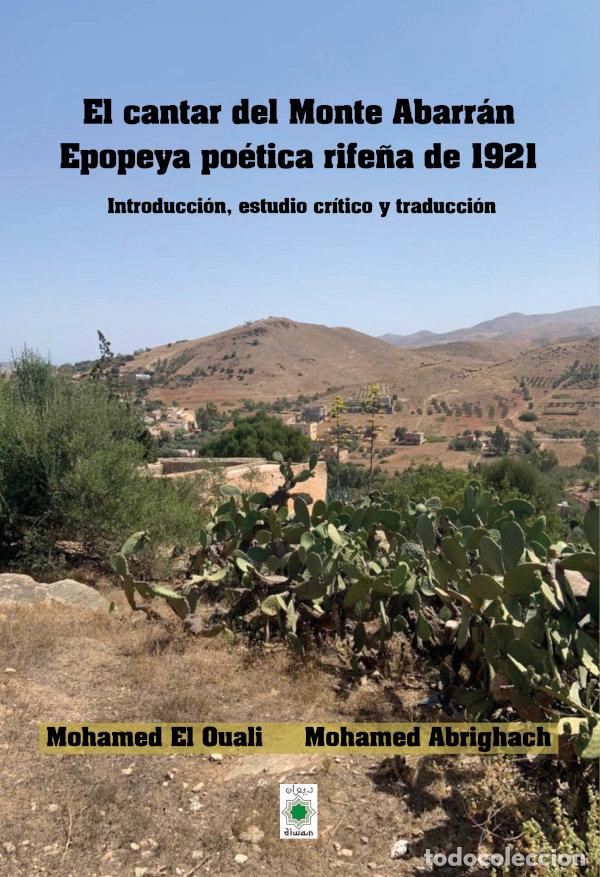 books: EL CANTAR DEL MONTE ABARRAN EPOPEYA POETICA - EL OUALI, MOHAMED