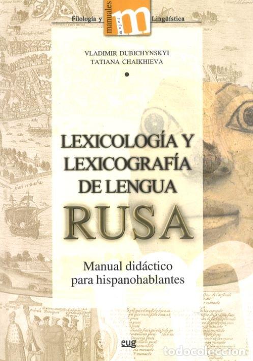 books: LEXICOLOGIA Y LEXICOGRAFIA DE LA LENGUA RUSA - AA.VV.