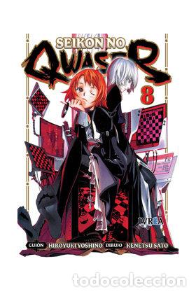 B&uuml;cher: SEIKON NO QWASER 8 - YOSHINO, HIROYUKI