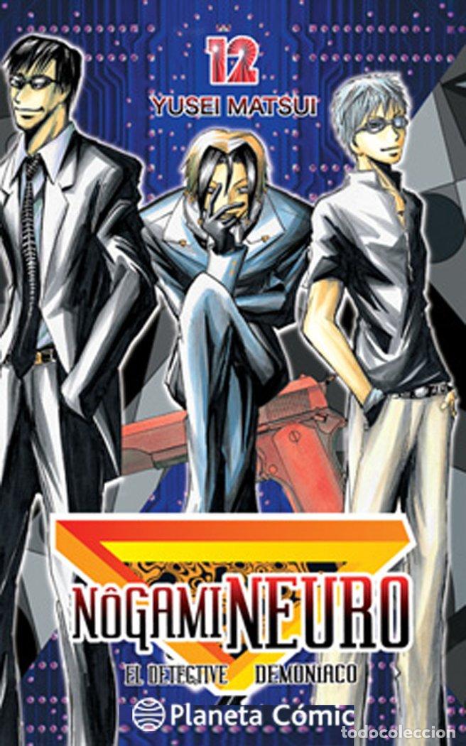 Libros: NOGAMI NEURO 12 - MATSUI, YUSEI