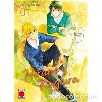 Libros: HIRANO Y KAGIURA 1 - SHOU HARUSONO