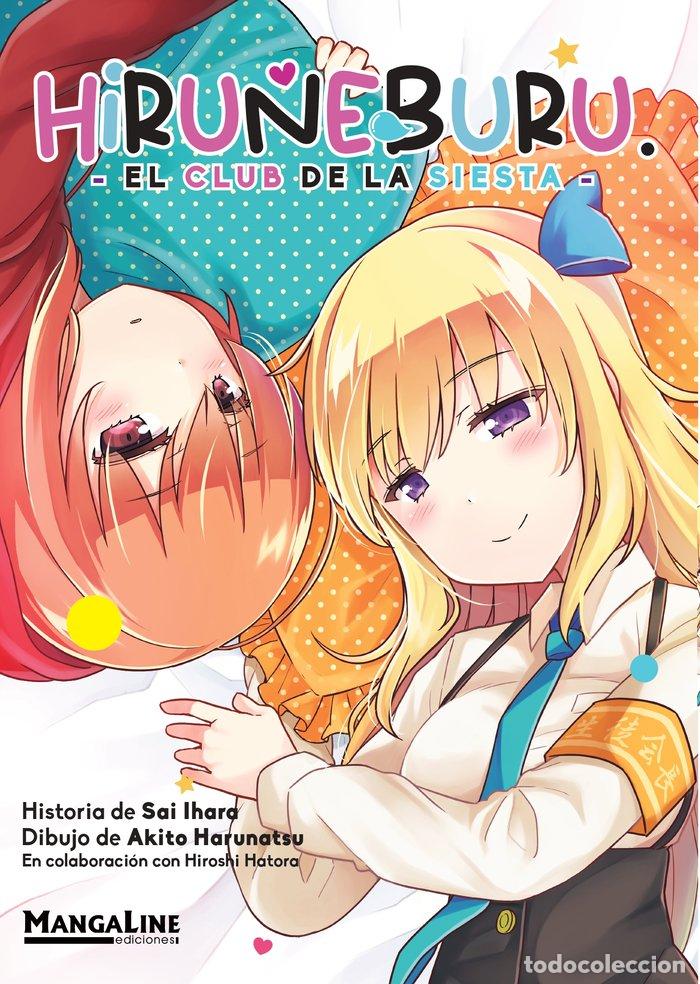 books: HIRUNEBURU - IHARA, SAI