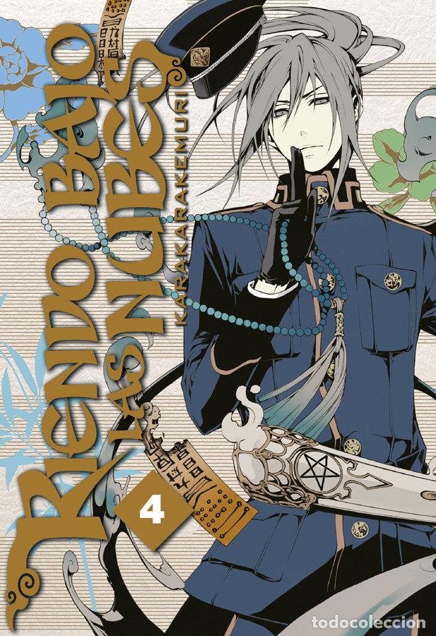 Livres: RIENDO BAJO LAS NUBES 4 - KARAKARA