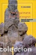 books: IMAGENES DEL TIEMPO - YU, CHI-HWAN