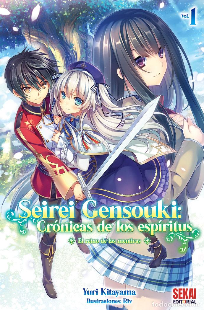 Libri: SEIREI GENSOUKI CRONICAS DE LOS ESPIRITUS VOL 1 - KITAYAMA, YURI