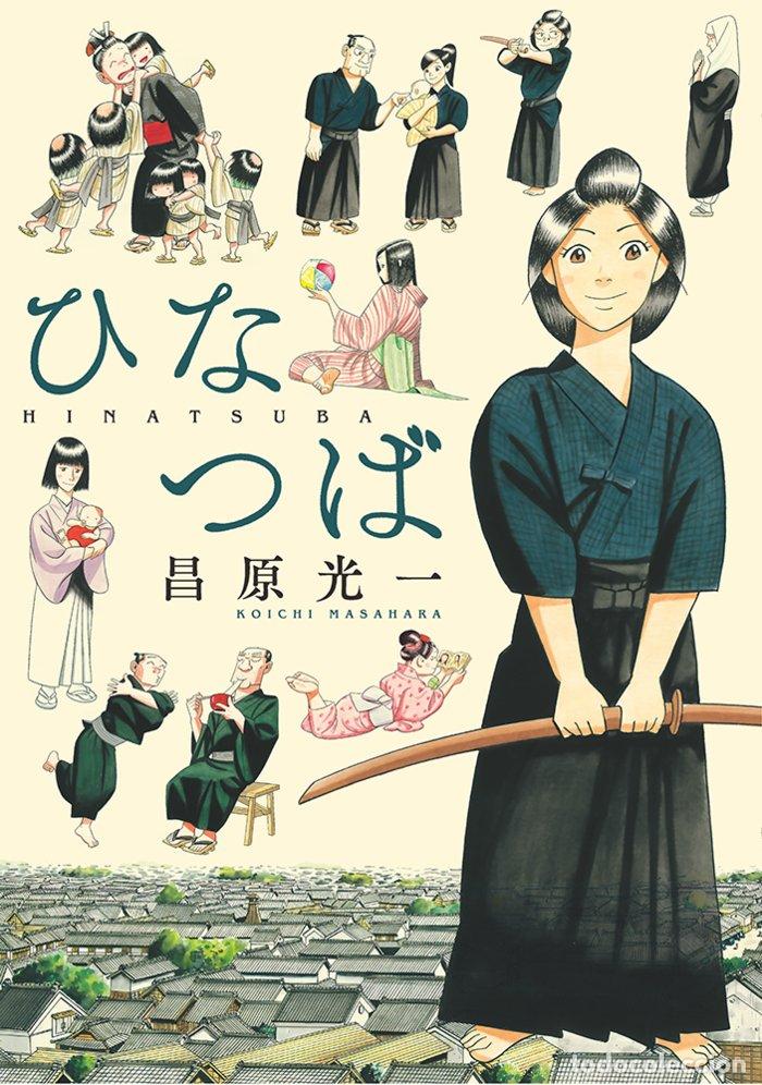 Libros: HINATSUBA - KOICHI, MASAHARA