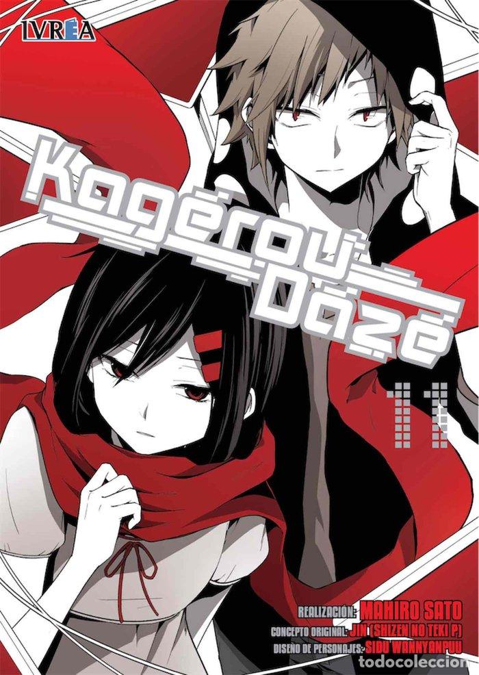 books: KAGEROU DAZE 11 - MAHIRO
