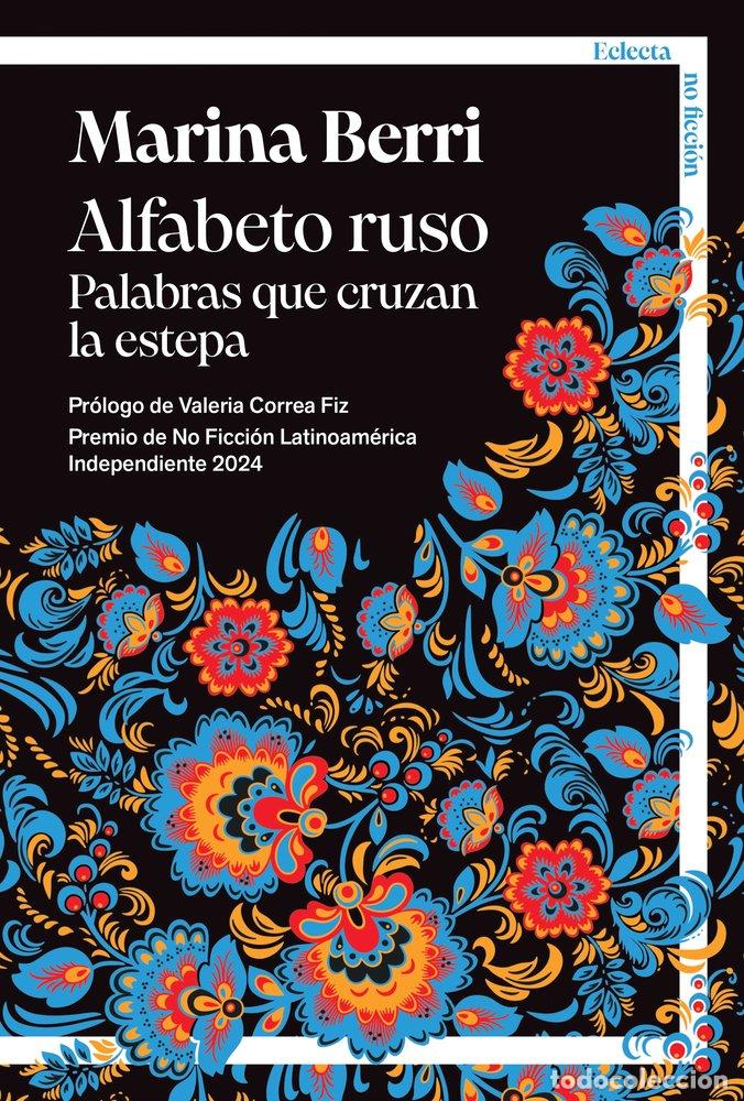 Livros: ALFABETO RUSO - BERRI, MARINA