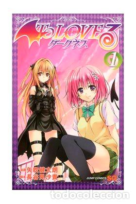 B&uuml;cher: TO LOVE RU DARKNESS 1 - YABUKI, KENTARO