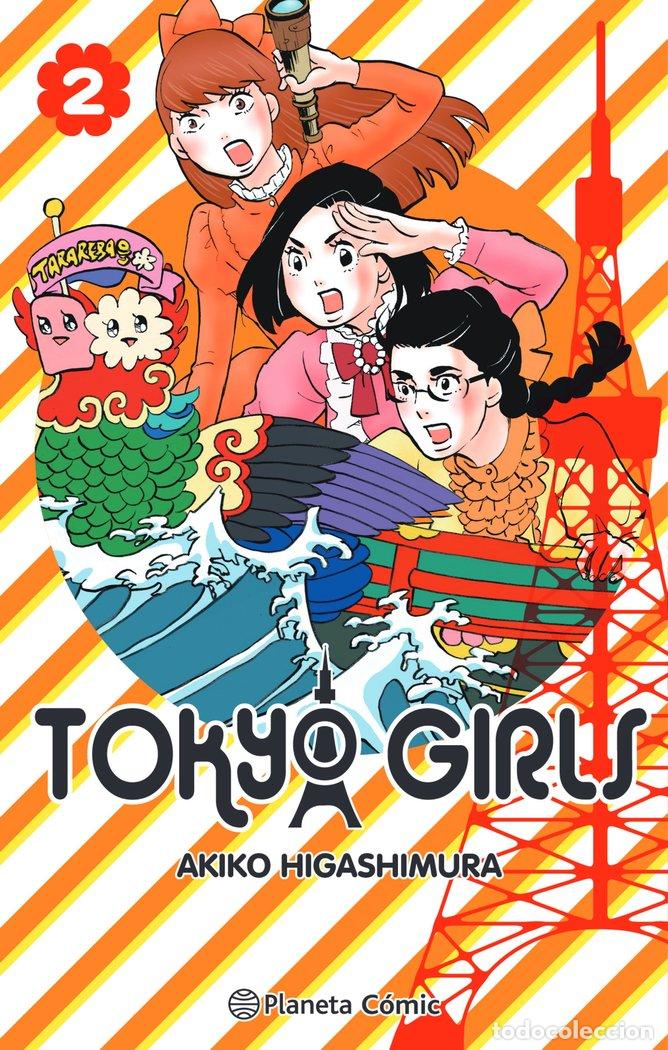 books: TOKYO GIRLS 2 - HIGASHIMURA, AKIKO