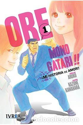 books: ORE MONOGATARI 1 MI HISTORIA DE AMOR - ARUKO