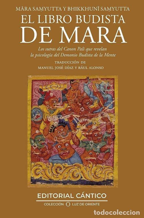books: LIBRO BUDISTA DE MARA, EL - DIAZ, MANUEL JOSE