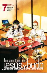 Livres: VACACIONES DE JESUS Y BUDA 7 - NAKAMURA, HIKARU