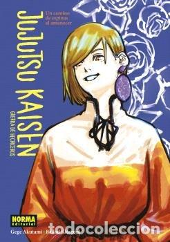 B&uuml;cher: JUJUTSU KAISEN UN CAMINO DE ESPINAS AL AMANECER - BALLAD KITAGUNI