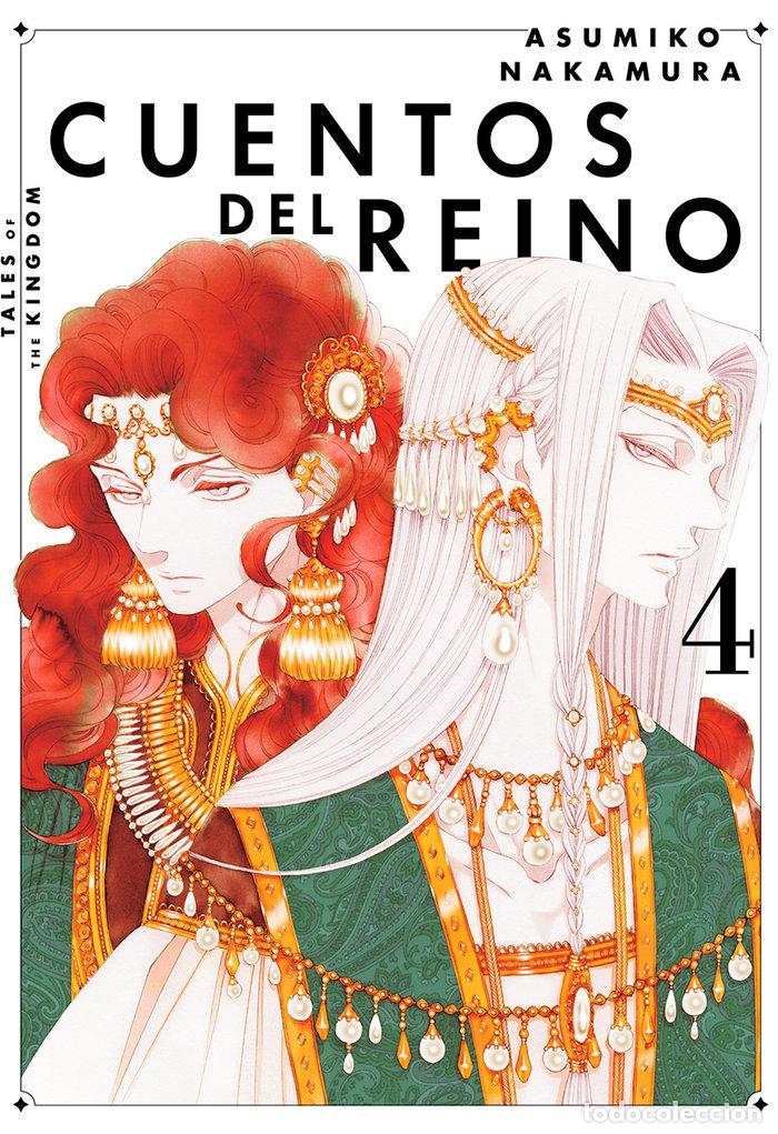 books: CUENTOS DEL REINO 4 - NAKAMURA, ASUMIKO