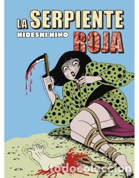 Libros: SERPIENTE ROJA,LA NE - HINO, HIDESHI
