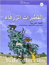 books: AL-QUTAYRAT AZ-ZARQA B2 ARABE - AGUILAR COBOS, JOSE DAVID