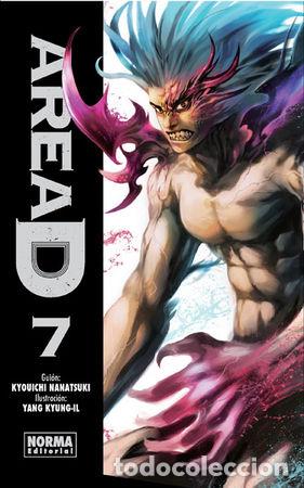 books: AREA D 7 - KYOUICHI.