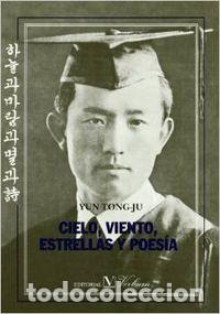 books: CIELO VIENTO ESTRELLAS Y POESIA - YUNG TONG-JU