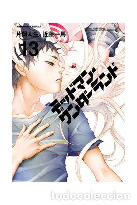 Libros: DEADMAN WONDERLAND 13 - KATAOKA, JINSEI