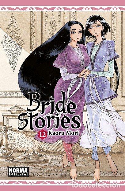 B&uuml;cher: BRIDE STORIES 12 - KAORU MORI