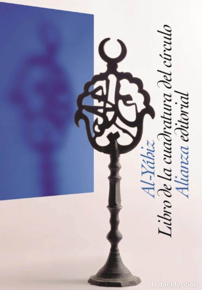 Libros: LIBRO DE LA CUADRATURA DEL CIRCULO - AL-YAHIZ