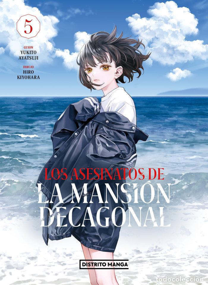 B&uuml;cher: LOS ASESINATOS DE LA MANSION DECAGONAL 5 - YUKITO AYATSUJI